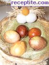 снимка 20 към рецепта Великденски яйца боядисани с лук
