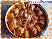 снимка 1 към рецепта Кюфтета с картофи и доматено сметанов сос