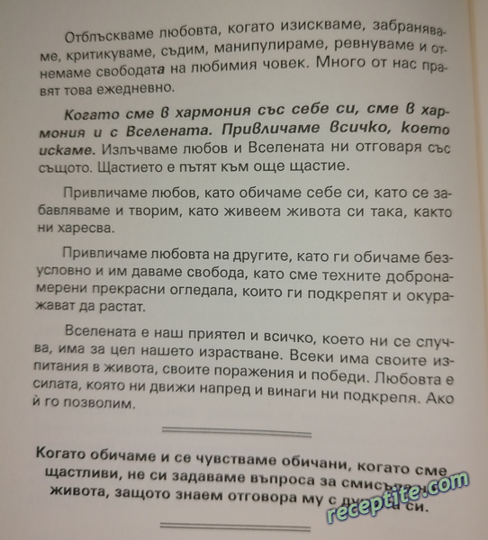 Снимки към Разни