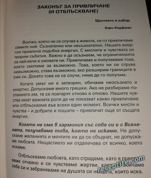 Снимки към Разни