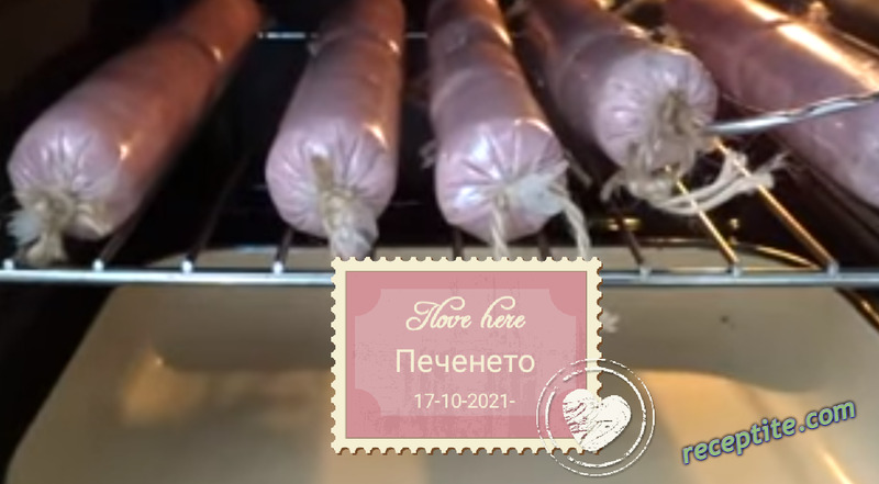 Снимки към Домашен салам от свинско