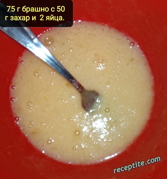 Снимки към Смокинов кекс