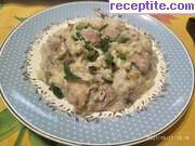 снимка 1 към рецепта Пуешко месо с ориз и гъби