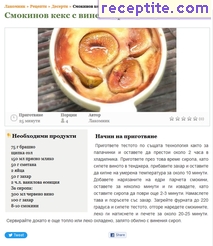 виж снимката