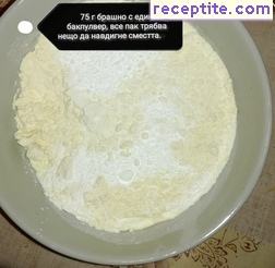 виж снимката