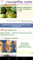 виж снимката виж снимката