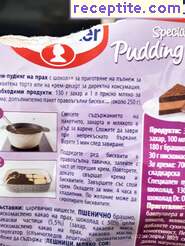 виж снимката
