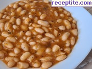 снимка 17 към рецепта Боб яхния