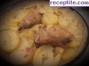 снимка 7 към рецепта Печено пиле с картофи, моркови и лимон