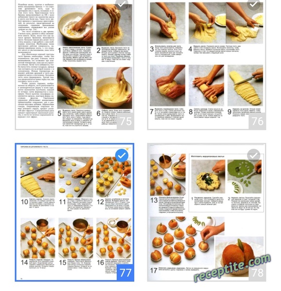 Снимки към Прасковки бриош * peches briochees*