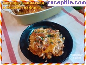 снимка 2 към рецепта Картофи с кайма,гъби и бешамел на фурна.