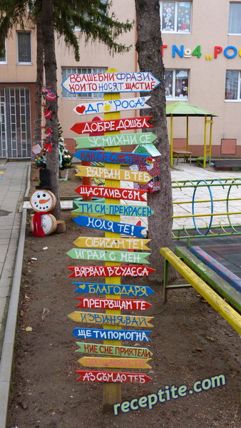 Снимки към Пътувания