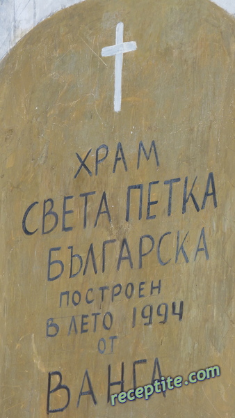 Снимки към Пътувания