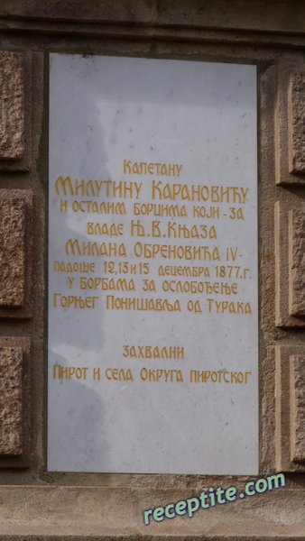 Снимки към Пътувания