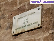 снимка 16210 към албум Пътувания