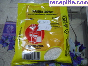 снимка 9 към рецепта Сурова туршия