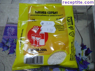 виж снимката