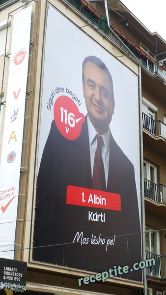 Снимки към Пътувания