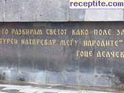 снимка 16412 към албум Пътувания