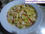 снимка 1 към рецепта Шарена, цветна салата