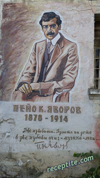 Снимки към Пътувания