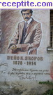 снимка 16840 към албум Пътувания