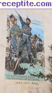 снимка 16841 към албум Пътувания